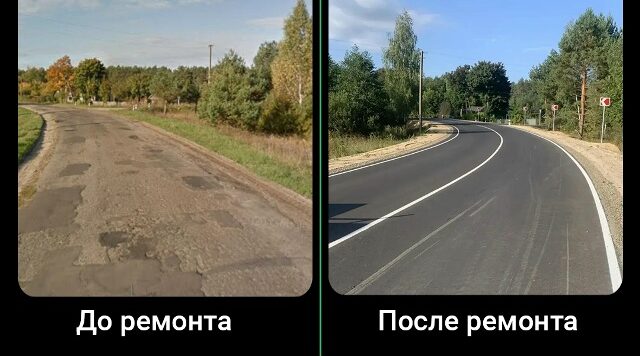 Отремонтирована автодорога «Новозыбков – Крутоберёзка» – Синий Колодец