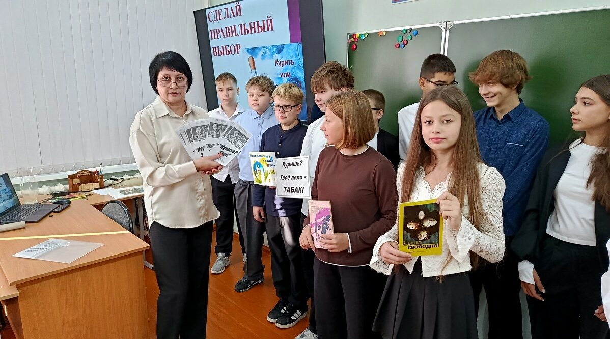 С климовскими школьниками провели беседу-разъяснение «Куришь? Твоё дело — табак!»
