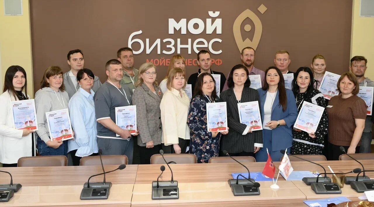 В Брянске завершился второй в этом году поток программы «Брянские герои — обучение бизнесу»