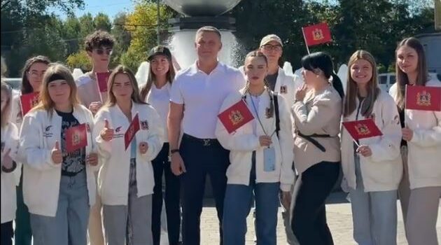 Брянская молодёжь отправилась на XIX Международный фестиваль в Екатеринбург