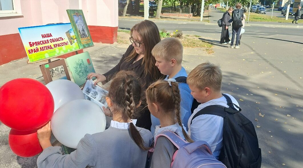 Квест «Люби и знай свой родной край» провели в Брянске
