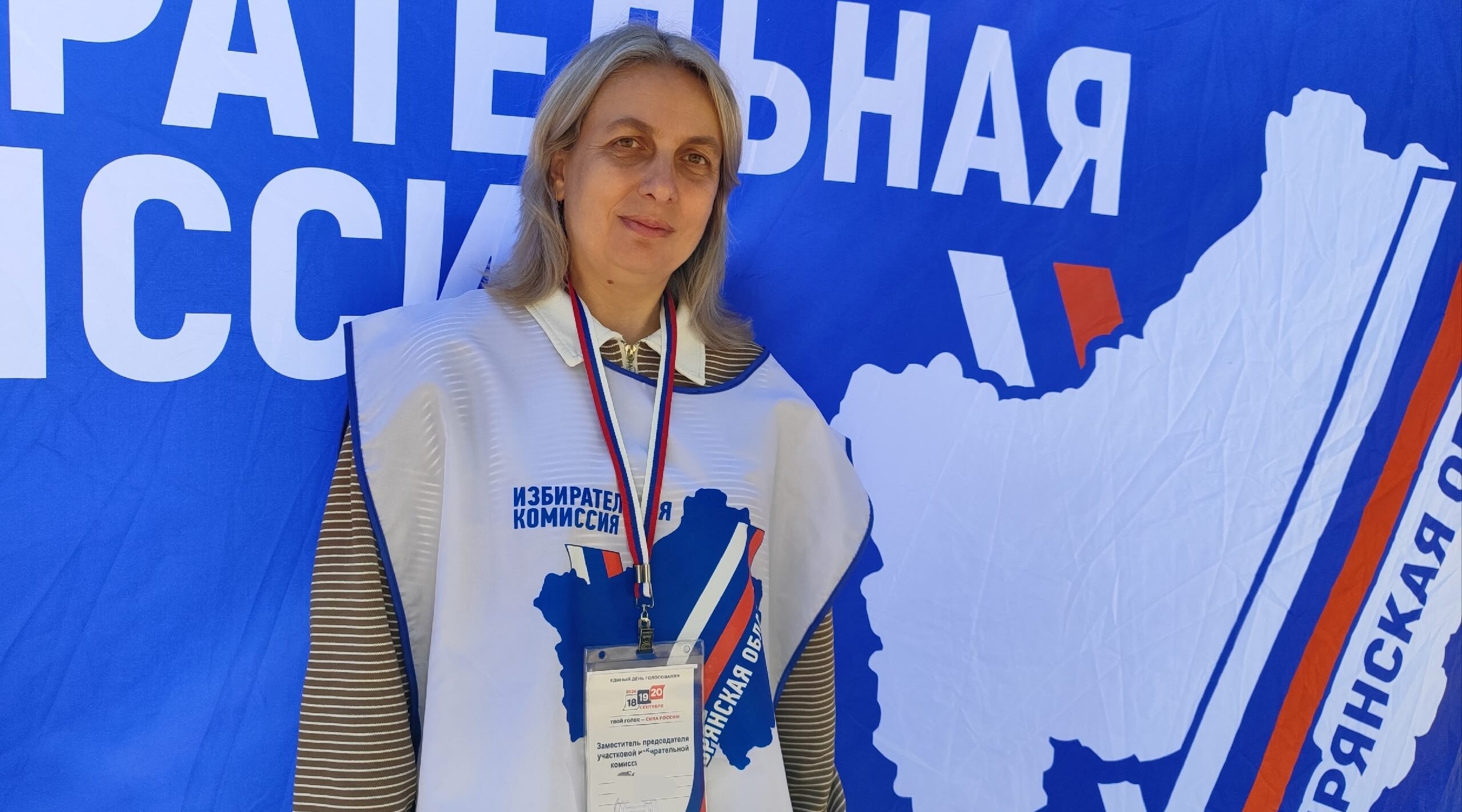 Заместитель председателя УИКа в Бежицком районе рассказала о ходе голосования