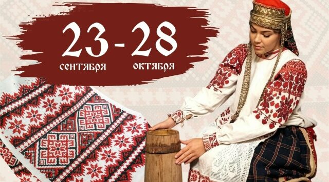 Выставка «Обнаряда» знакомит  с искусством брянских мастериц XIX века