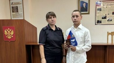 Ученик Влазовичской школы получил паспорт гражданина РФ