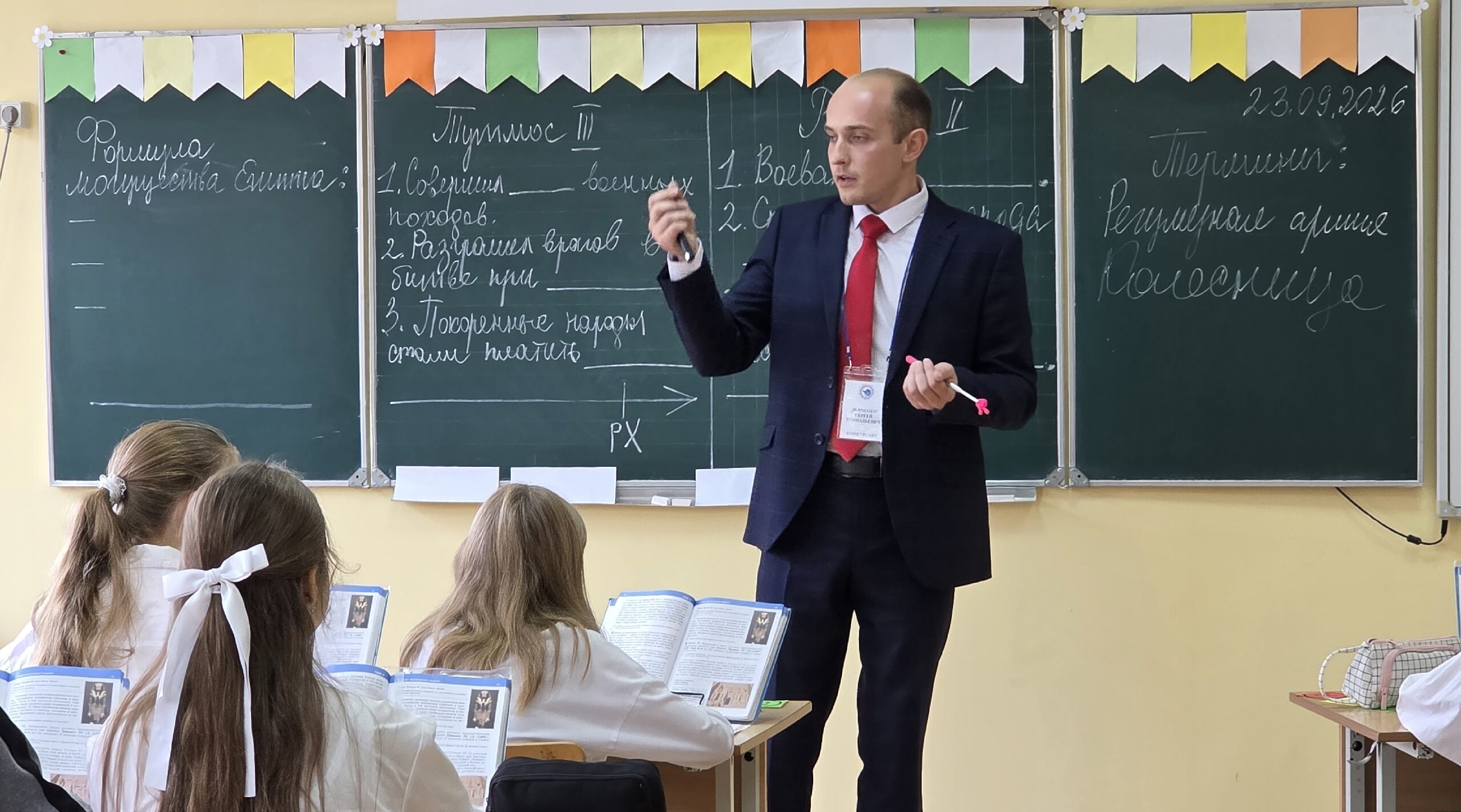 В Брянске продолжается конкурс «Педагогический дебют-2026»