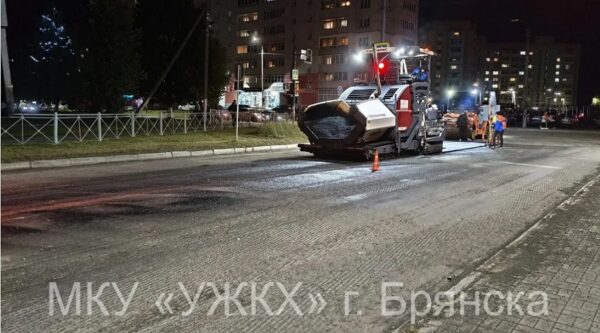 В Брянске продолжается капремонт дороги по улице Чернышевского