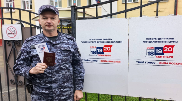Росгвардейцы участвуют в едином дне голосования в Брянской области