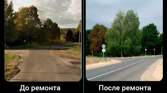 По нацпроекту в Новозыбковском округе отремонтировали участок дороги