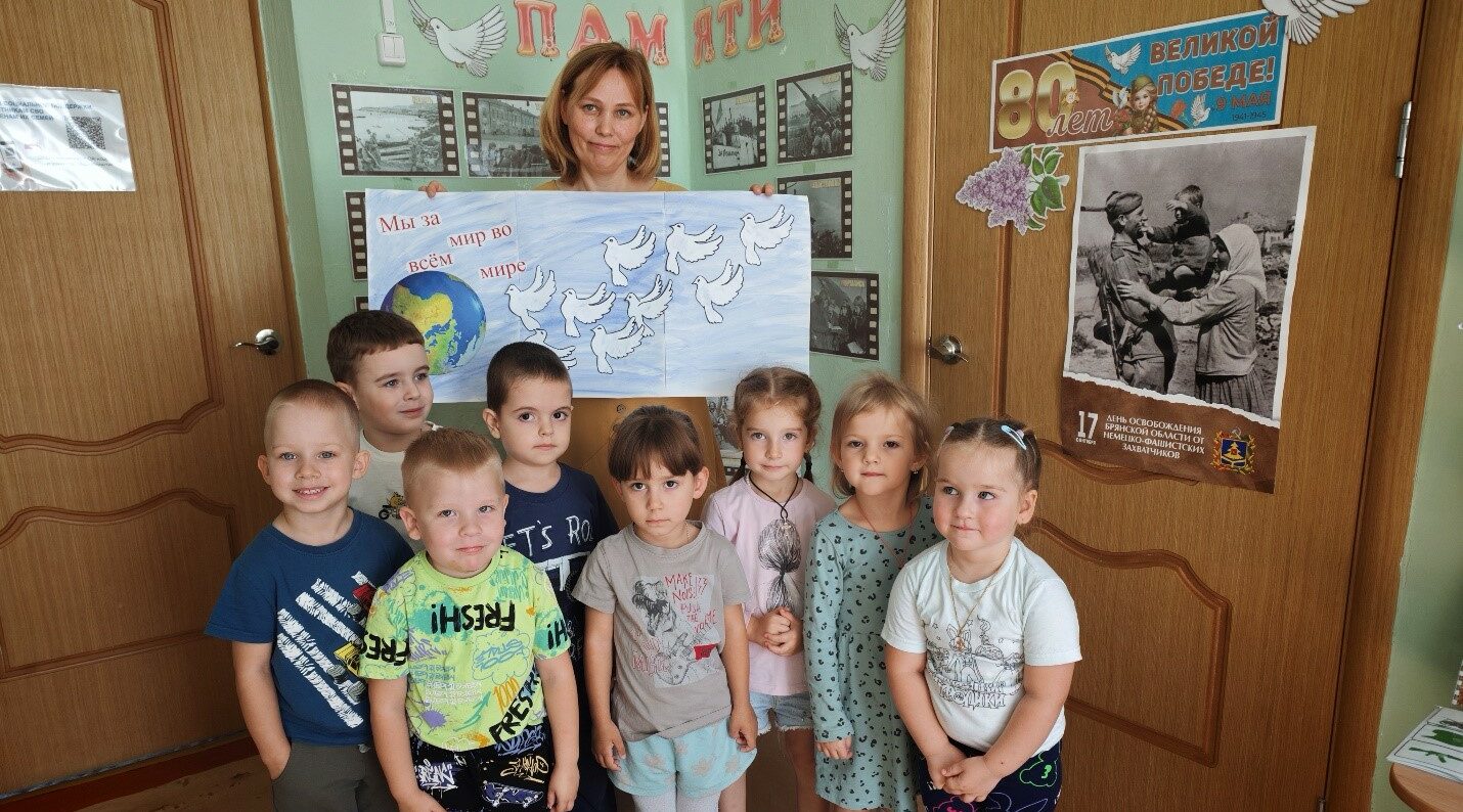 Дошкольникам Новозыбкова рассказали о голубе — символе мира