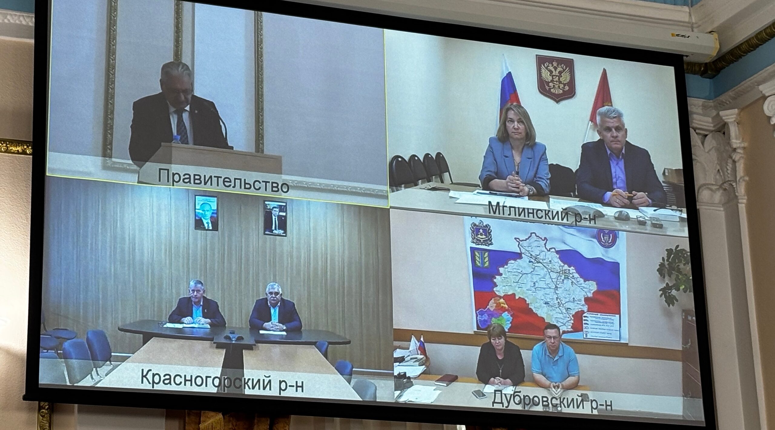 В Брянске обсудили вопросы развития АПК региона
