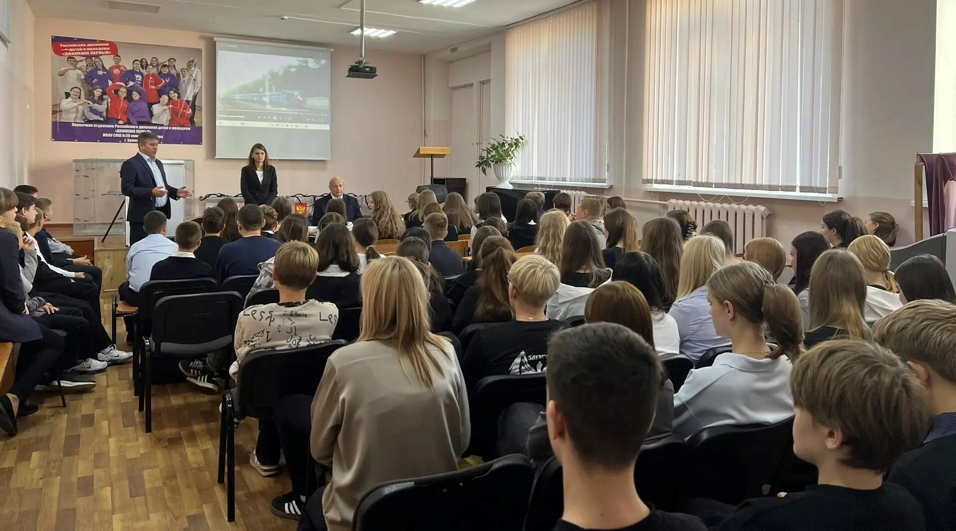 Урок безопасности провели железнодорожники в школе № 26  Брянска