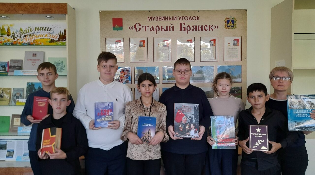 Патриотический час «Славься, наш любимый город!» посвятили Брянску