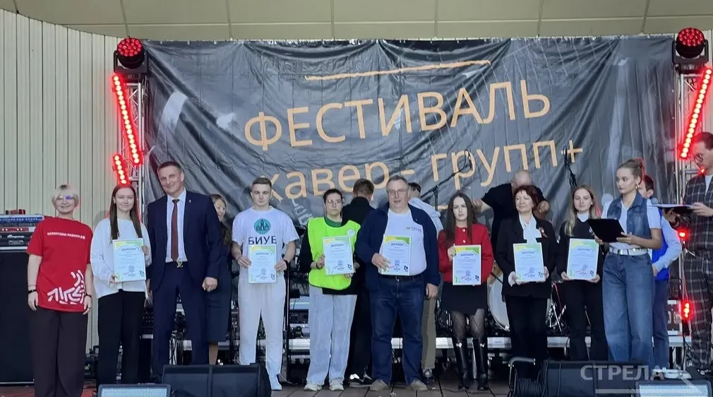 В Брянске состоялся фестиваль «Живи в ресурсе»