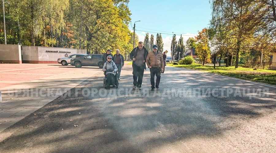 В Бежицком районе Брянска завершили ремонт улицы Донбасской