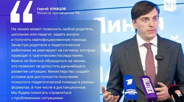 «Школа доверия» открыта и для брянских ребят