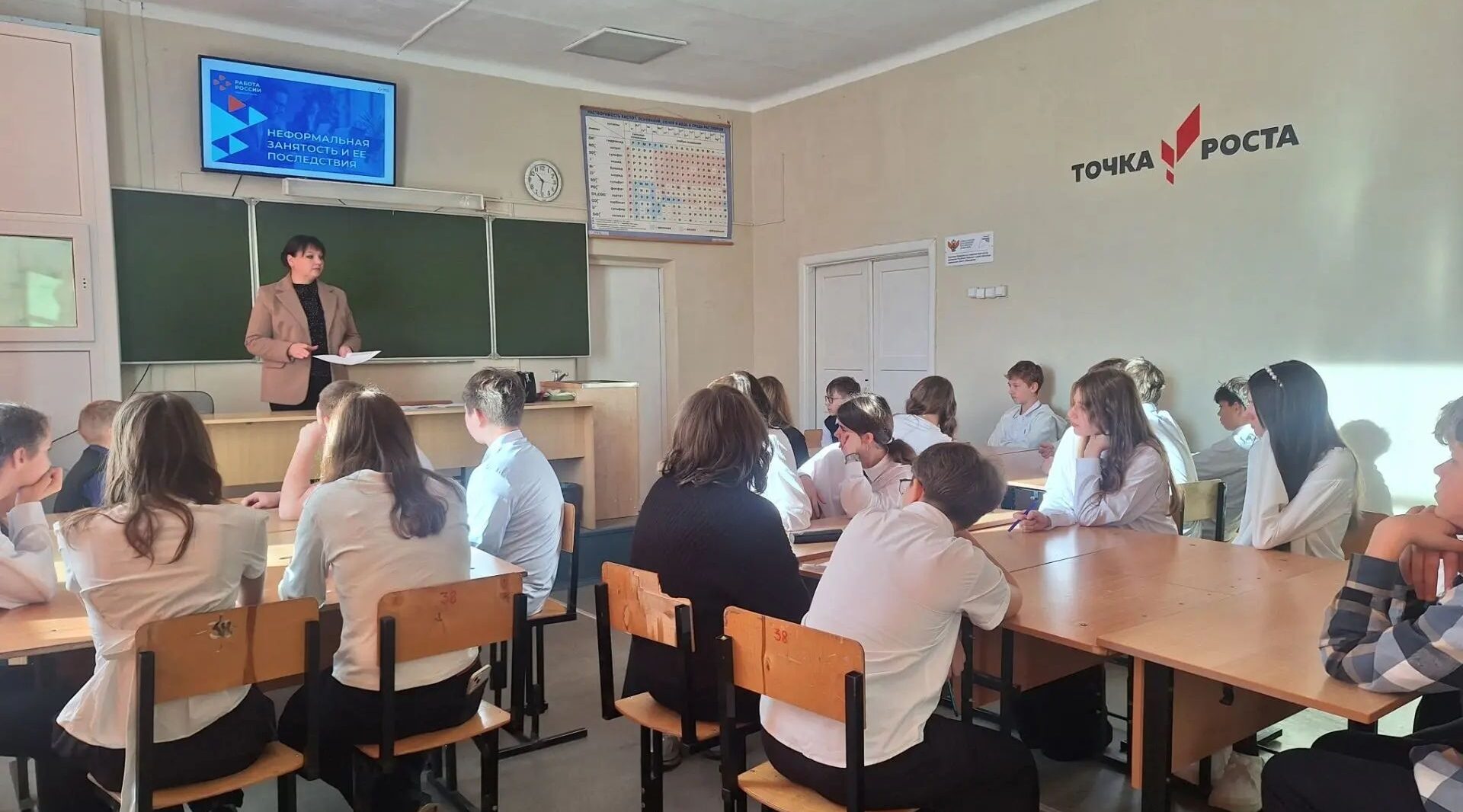 В новозыбковской школе прошла профориентационная встреча