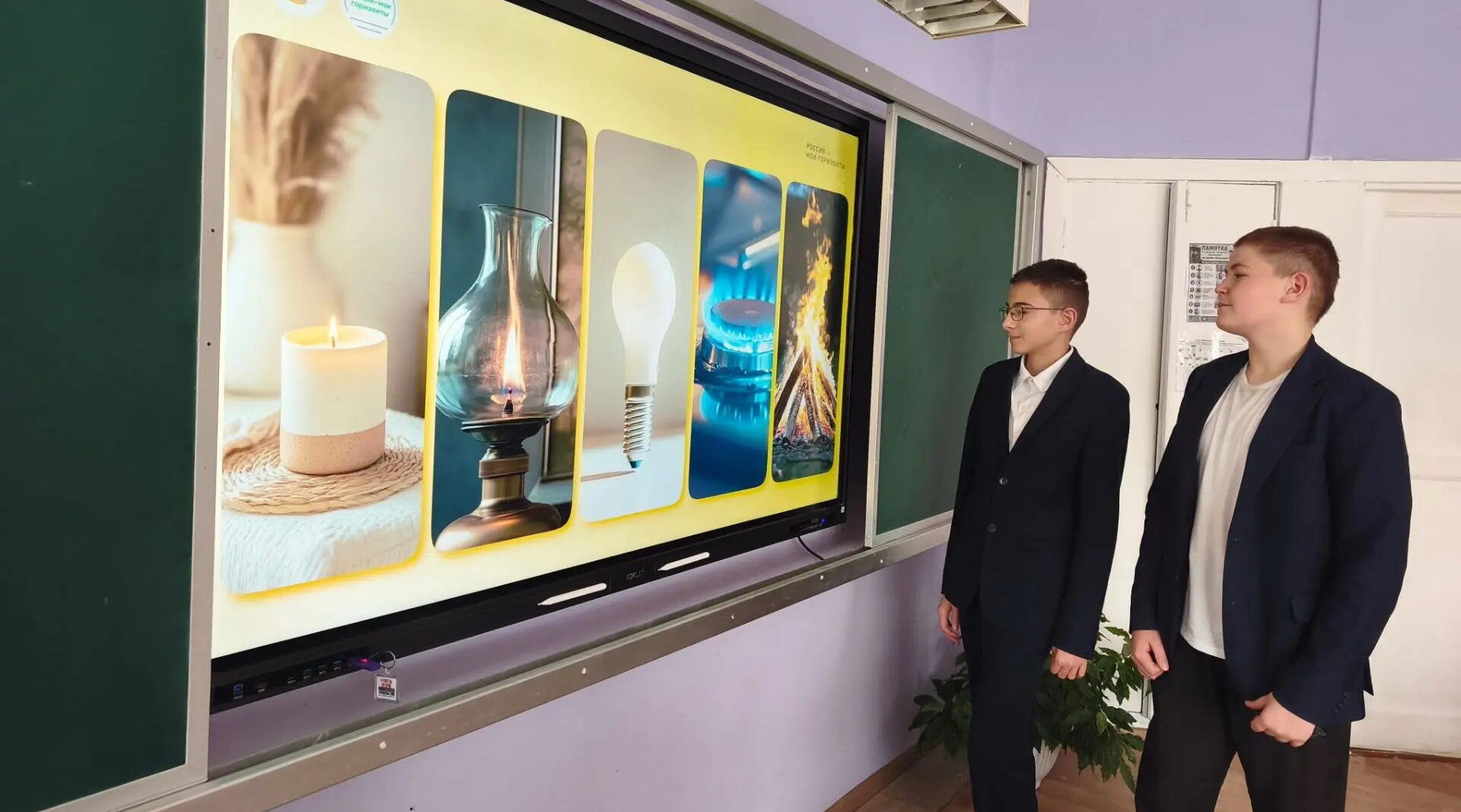 Школьники Брянской области погрузились в мир энергетики