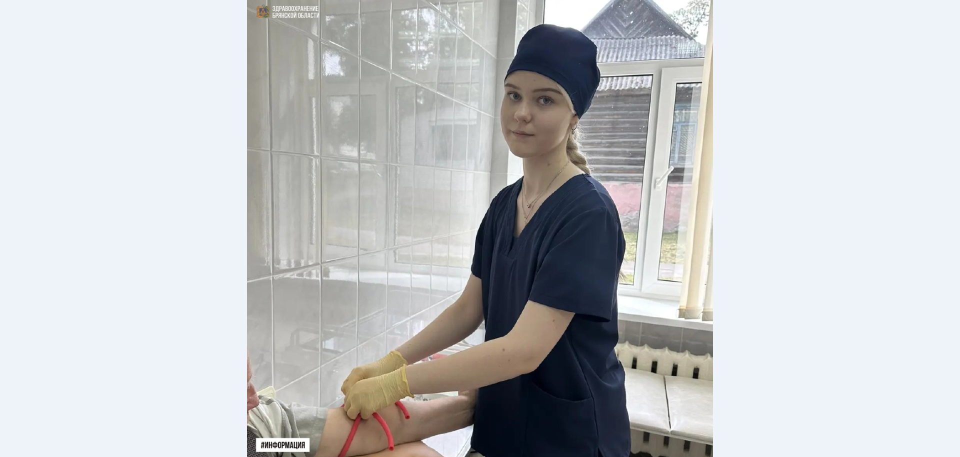 В Брасовскую центральную районную больницу пришла работать новая медсестра