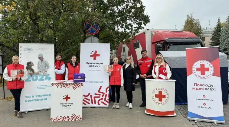 В Брянске начался флешмоб по вступлению в регистр доноров костного мозга