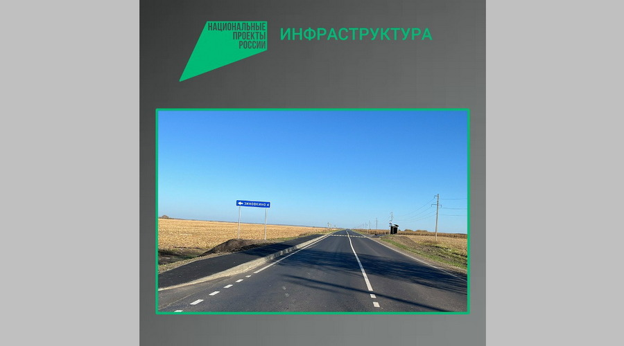 Дорожники завершили ремонт подъезда к поселку Комаричи в Брянской области