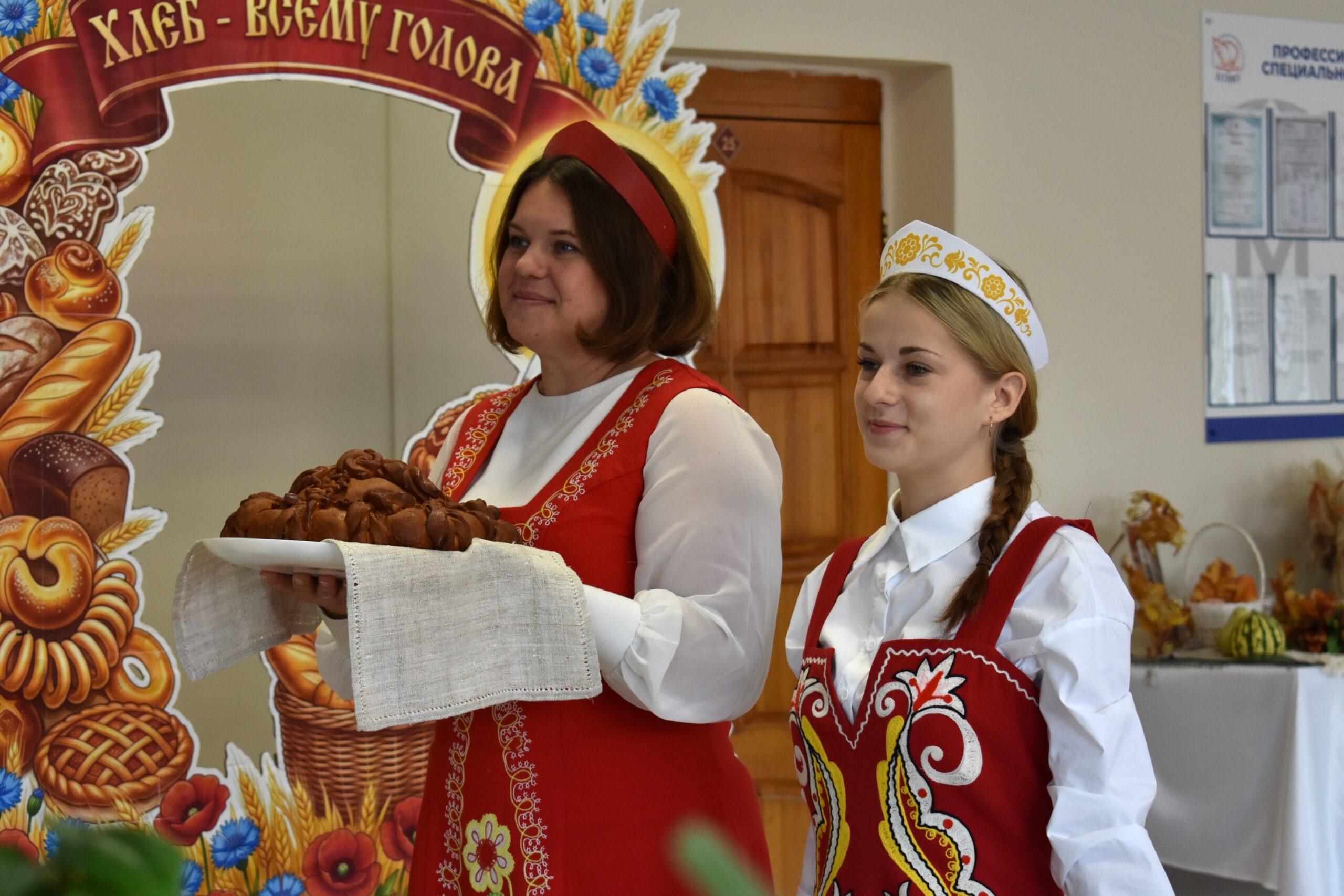 В Брянском техникуме питания и торговли прошёл День хлеба
