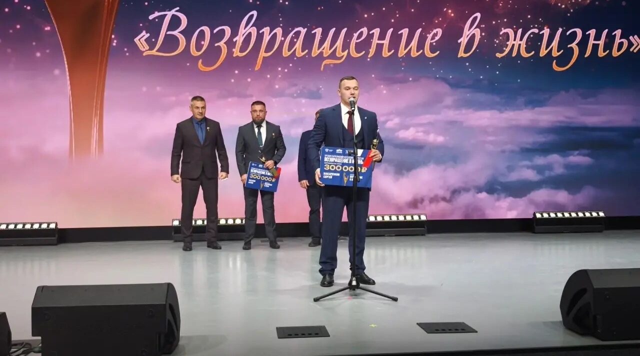 Брянский ветеран СВО удостоен премии Паралимпийского комитета РФ «Возвращение в жизнь»