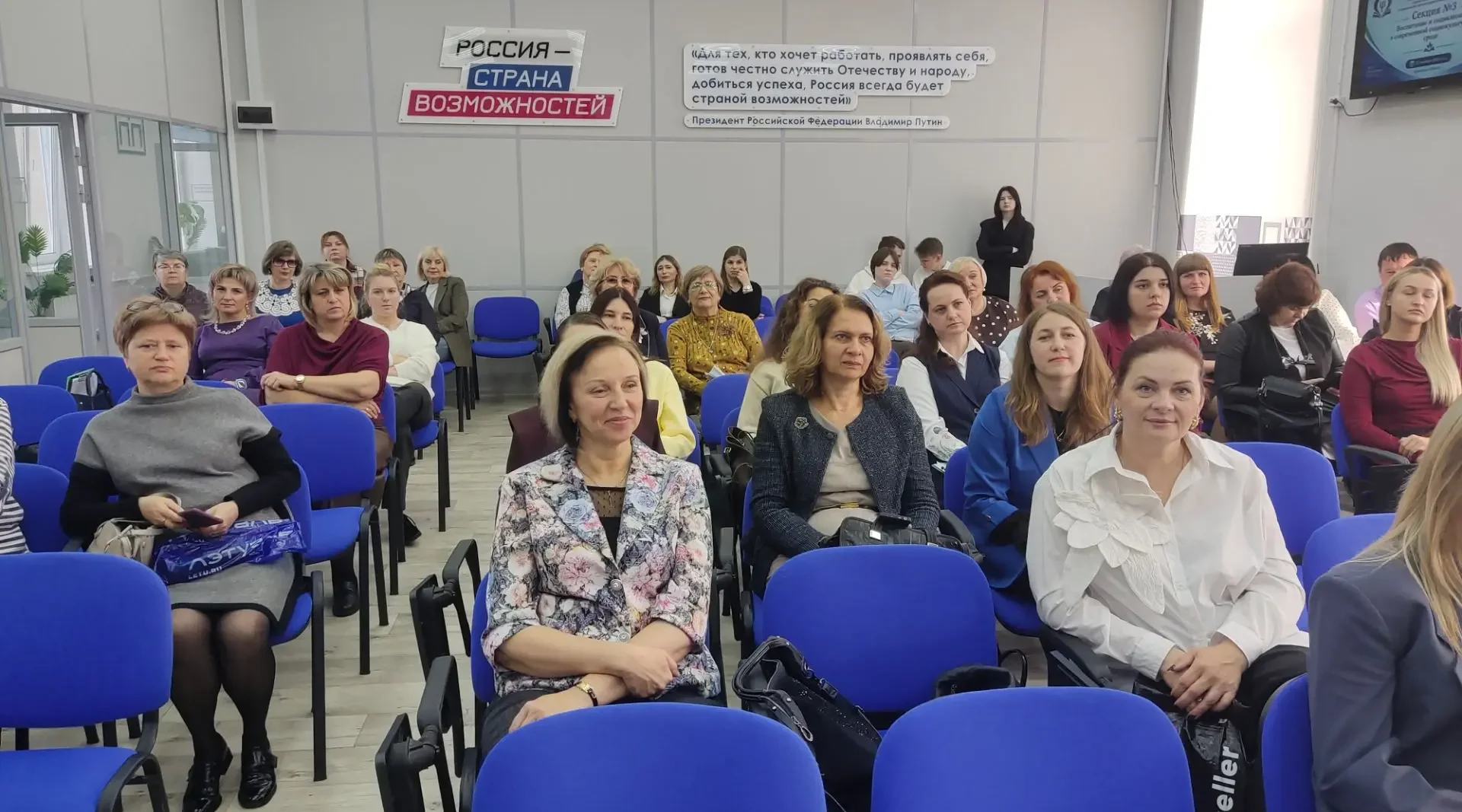 В Брянске обсудили психолого-педагогическое сопровождение учебно-воспитательного процесса
