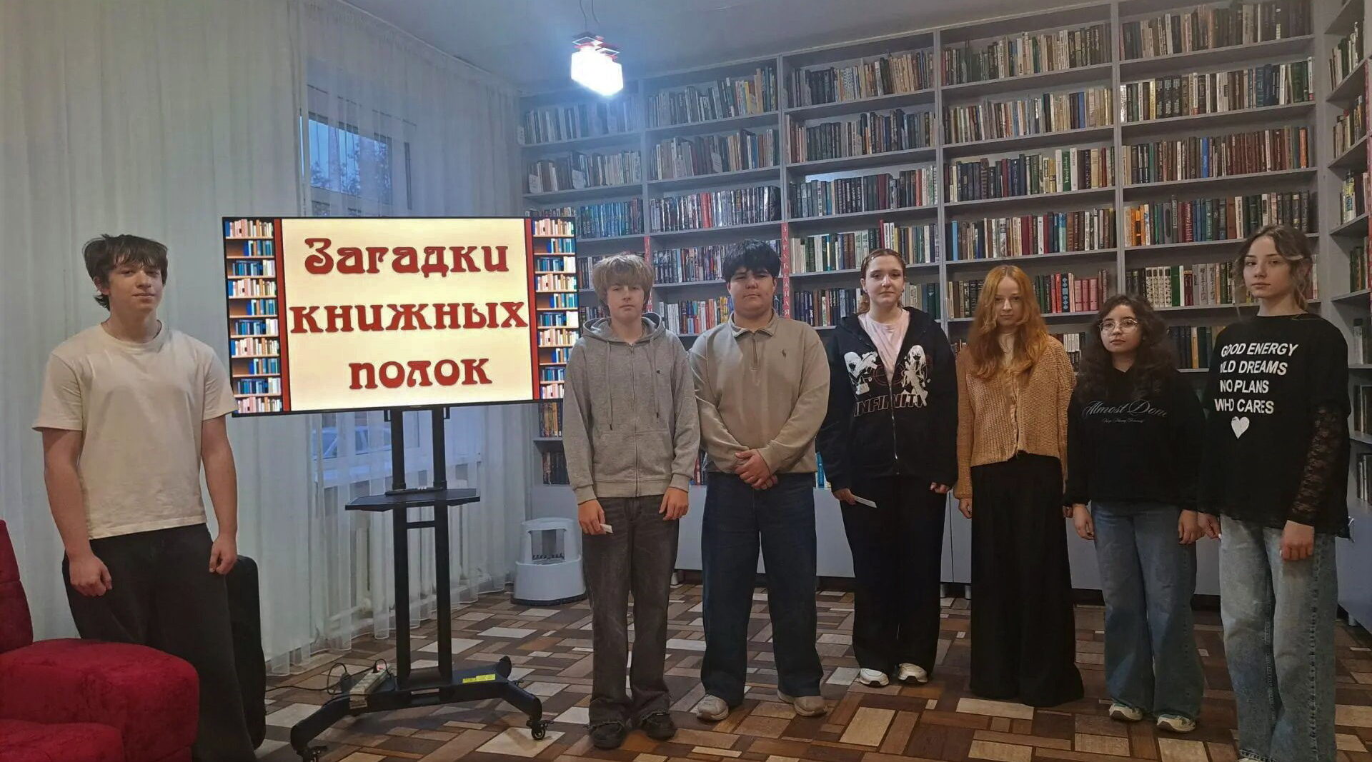 Библиотеки Брянщины отмечают Всероссийский день книги