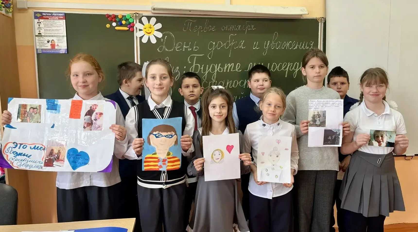 «День добра и уважения» провели в Речицкой школе Почепского района